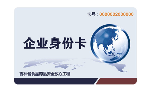 智能ic卡