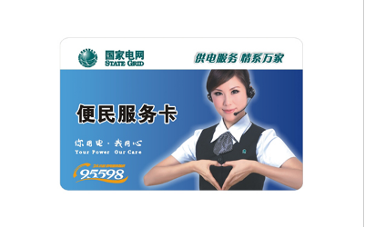 知道數(shù)字電視智能卡是什么智能卡嗎？
