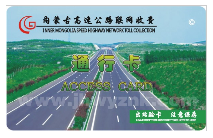 IC智能卡的產品是通過什么原理來實現的？